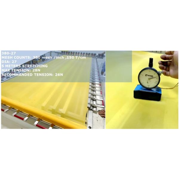 Japanese Minato Brand High Modulus 165T-31 Screen Printing Mesh