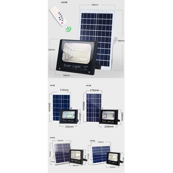 Stainless Steel Remote Control Solar Flood Light 25W IP67
