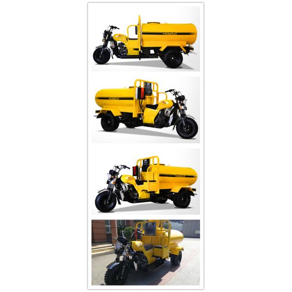 1600L Water Tank Tricycles Manufactured in with 250CC Displacement and Standard Size