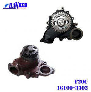 China High Quality Automotive Car Engine OEM 16100-3302 Truck Water Pump wholesale