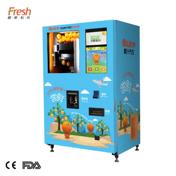 commercial mall yellow red VA1 oranges juicer vending machine