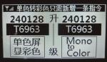 Customize TN STN HTN FSTN Segment T6963 COB LCD Display Module