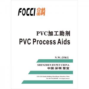 China Special PVC Processing Agent / PVC Chemical Processing Aid wholesale