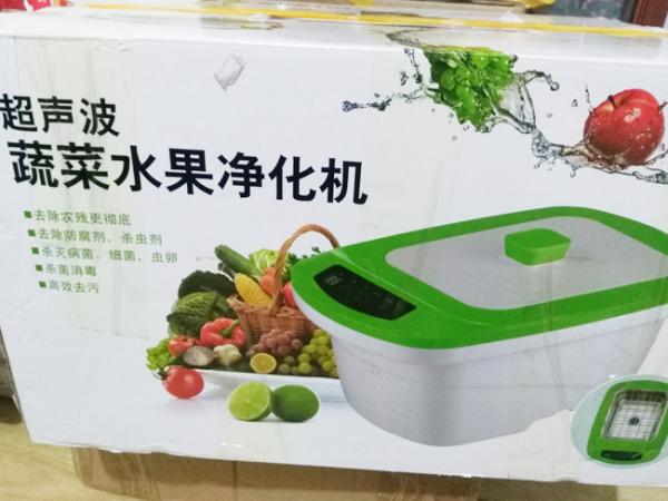 Rice pesticides disinfection food ultrasonic cleaner