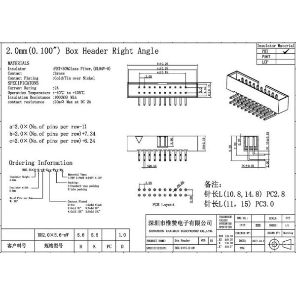 Circuit Board Wire Box Header Connector 2.0mm Pitch 2.0mm Pitch 30m Ohm