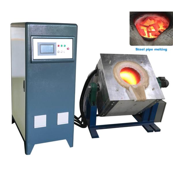 Temperature Controlled Electric Induction Melting Furnace For Non Ferrous Metals