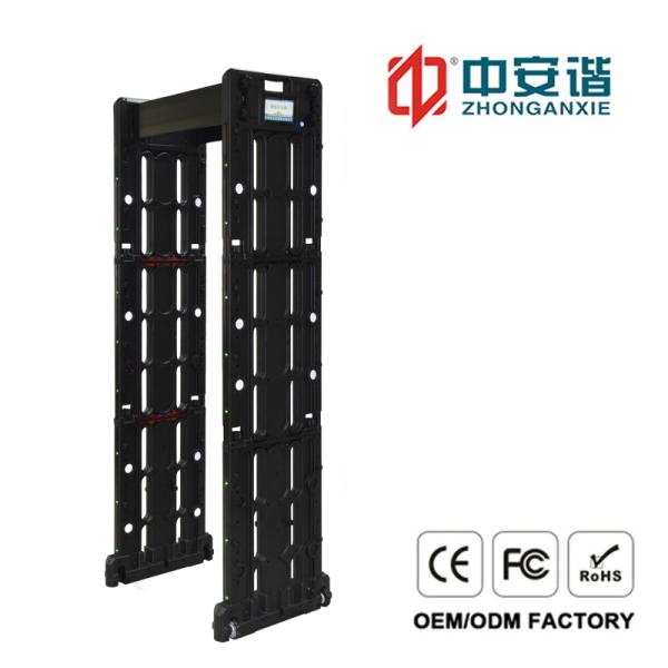 Portable and foldable Walk Through metal detector