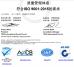 Xiamen Sincery Im.& Ex. Co., Ltd. Certifications