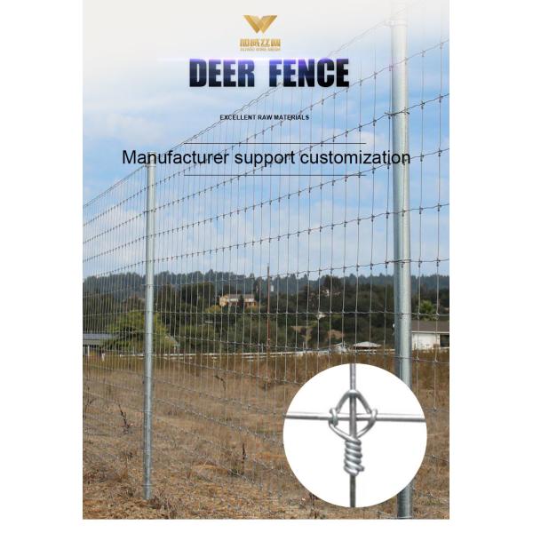 Silver Fixed Knot Deer Fence With Square Hole Shape Hot Dipped Galvanized Excellent Weather Resistance
