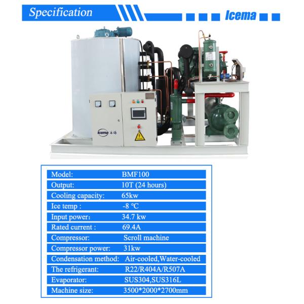 Automatic Seawater Flake Ice Machine 1 Tons Commercial For Food Fish Farm
