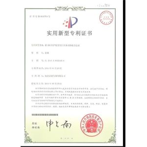 SHAAN XI HAN OCEAN CO . , LTD Certifications