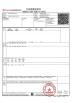 Wuxi Chengjiu Metal Products Co., Ltd. Certifications