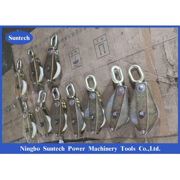 Three Wheels Steel Hoisting Pulley Tackle 2T For Erecting Pole