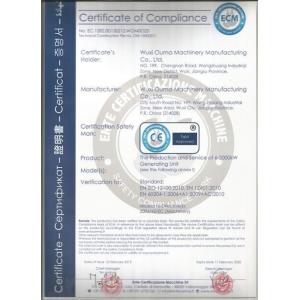 WUXI OUMA MACHINERY MANUFACTURING CO.,LTD Certifications