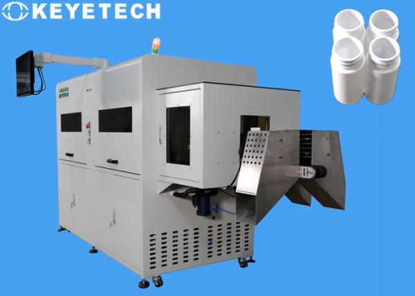 Quality 75ml-100ml Empty Bottle Inspection Machine with Latest AI Algorithm for sale