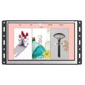 Ultra Wide Stretched LCD Advertising Display Screen , LCD Advertising Monitor