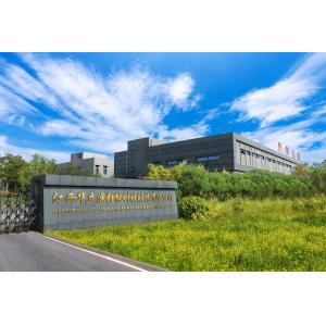 Jiangxi Hualiyuan Lithium Energy Co., Ltd.