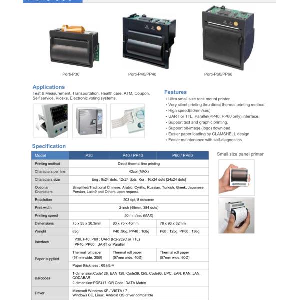 2 Inches Panel Mount Thermal Printer , Rack Mount Printer Easier Paper Loading