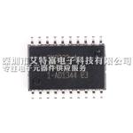 ATTINY2313A-SU MCU Chips With 2 / 4K Bytes In - System Programmable Flash