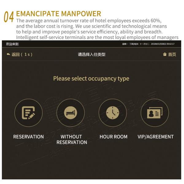 KER smart hotel self-check-in machine facial recognition system service terminal self-check-out all-in-one