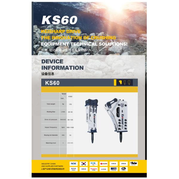 KS60 Mini Excavator Hydraulic Breaker Your Demolition Solution Provider