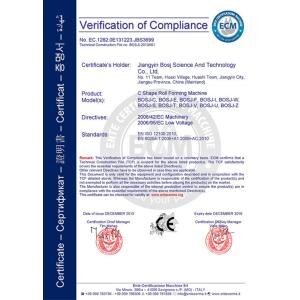 Jiangyin Bosj Science & Technology Co., Ltd. Certifications