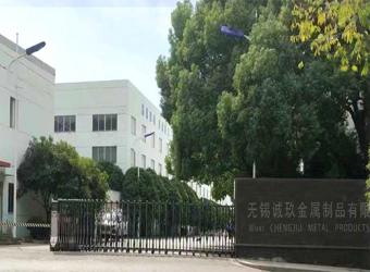 Wuxi Chengjiu Metal Products Co., Ltd.