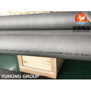 China ASTM B690 / ASME SB690 NICKEL ALLOY PIPE( UNS N08366 AND UNS N08367/AL6XN) SEAMLESS PIPE wholesale