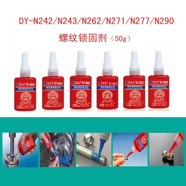 Construction Machinery Red Threadlocker Anaerobic Adhesive For Sealing Screw And Nut