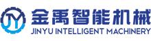 China Foshan Jinyu Intelligent Machinery Co.,Ltd logo