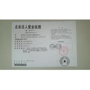 FOSHAN JERRY MEDICAL APPARATUS CO.,LTD Certifications