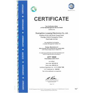 Loupeng Electronics Co., Ltd Certifications