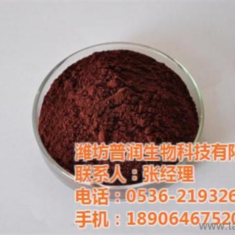 Purity ≥90% Hemoglobin Powder Heavy Metal Content ≤10ppm Stored At 2-8°C