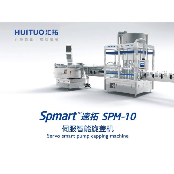 Automatic Bottle Spray Trigger Nozzle Capper Capping Machine For Dispenser