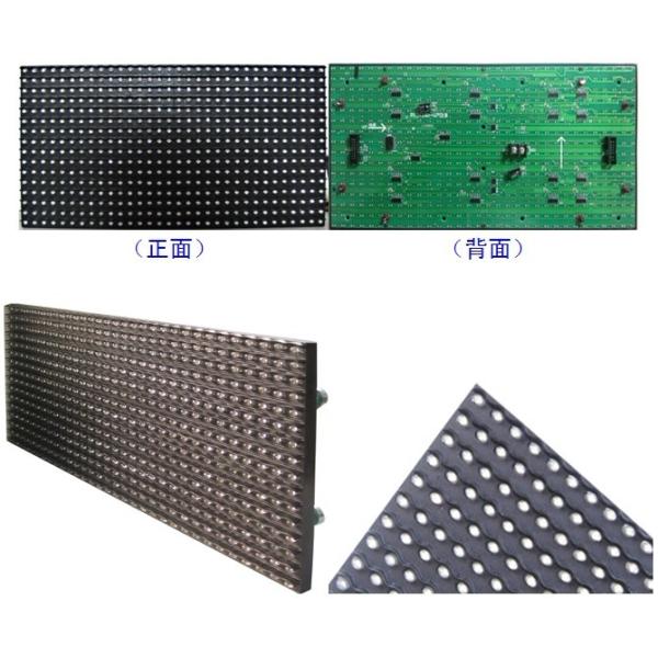 Single / Mono Color LED Display Module , 320mm * 160mm 1R Pixel IP65 LED Panel Module