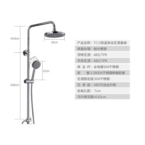 Thermostatic Wall Mounted Shower Faucet Set Electroplating Silver Double Handle Brass