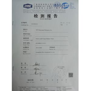 Guangzhou Shice Equipment Co., Ltd. Certifications