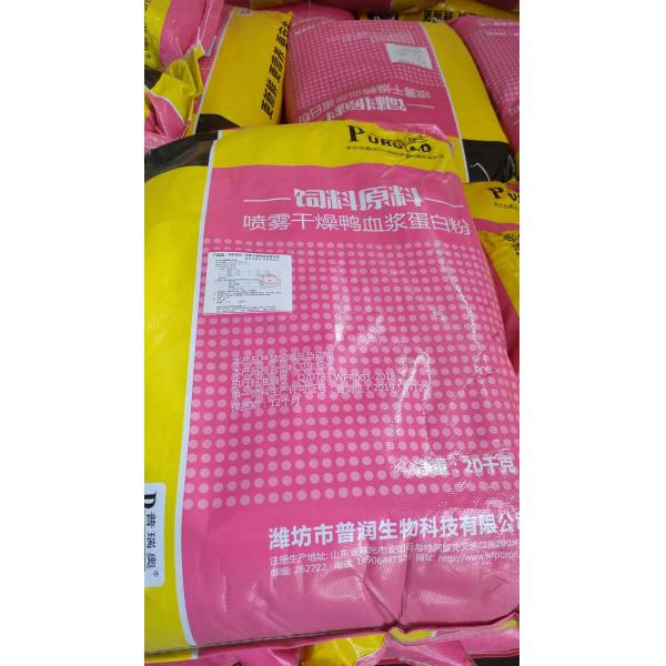 Hysicochemical Feed Raw Material Chicken Plasma Protein Moisture 8%
