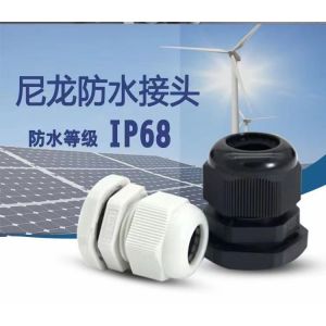 China Robust Cable Gland Explosion Proof - Accommodating Cable Range 2-6mm wholesale
