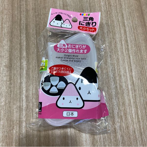 Triangular plastic sushi rice ball mold