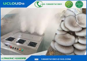 China UY - 03 Mushroom Growing Ultrasonic Humidifier Industrial Mist Maker Low Noise wholesale