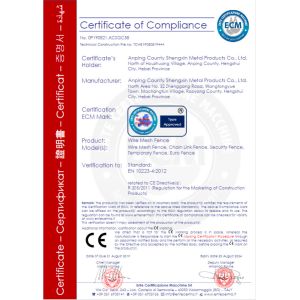 Anping County Shengxin Metal Products Co.,Limited Certifications