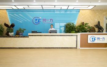 Shenzhen Tongyifang Optoelectronic Technology Co., Ltd.