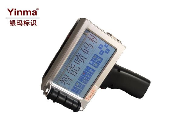 Qr Code Multi Color Ink Hand Jet Printer , Portable Inkjet Coder For Color Steel