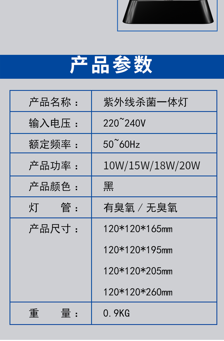 E27 15w Medical Grade Uvc Led Light Portable Removable 99.9% 2 in 1