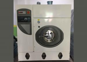 China Stainless Steel Washing Machine Industrial Use / Heavy Duty Laundry Equipment wholesale
