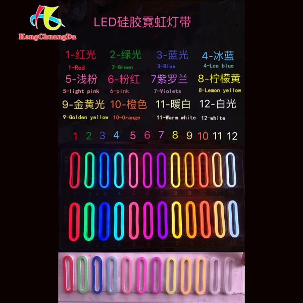24V LED Silicone Neon Strips