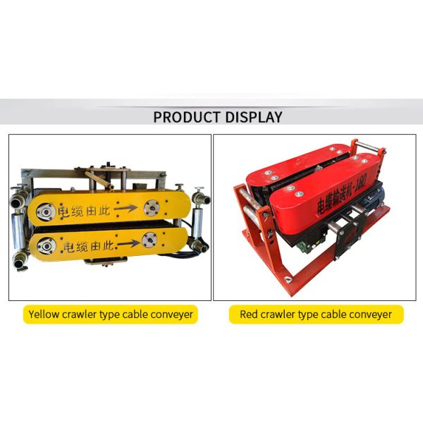 CABLE PUSHER MACHINE CABLE CONVEYER WITH ELECTRIC ENGINE FOR LAYING CABLE