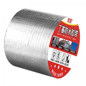 China Customized Aluminum Waterproof Butyl Tape Roll Silver wholesale