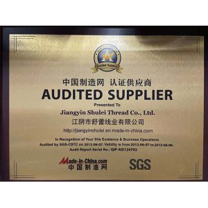Jiangyin Shulei Line Industry Co., Ltd. Certifications